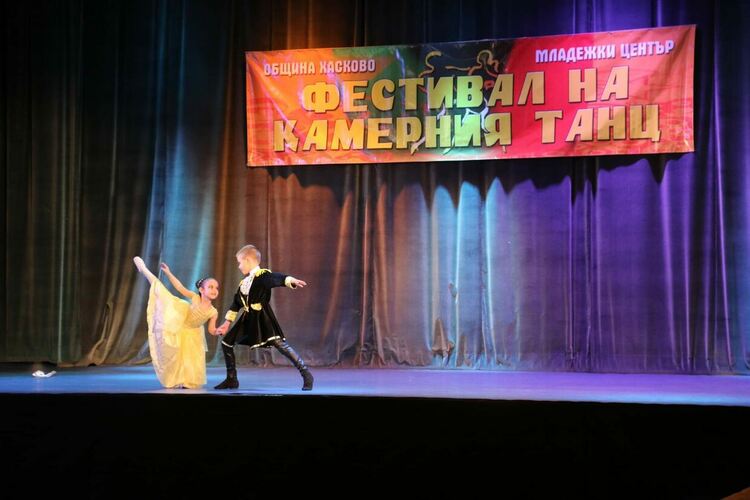 Галаксико с множество награди от Националния танцов фестивал на Камерния танц