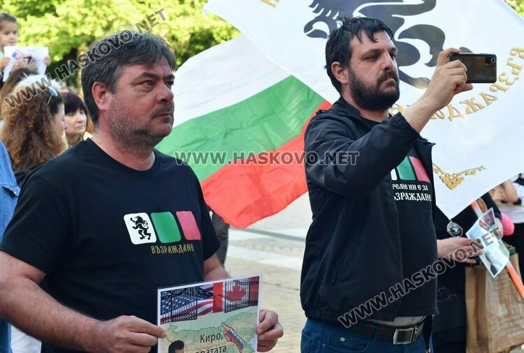 В Хасково протестираха срещу правителството, искат мир и неутралитет
