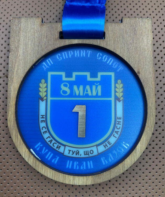 „Компас“ със силно участие в Държавното първенство и състезания по спортно ориентиране 