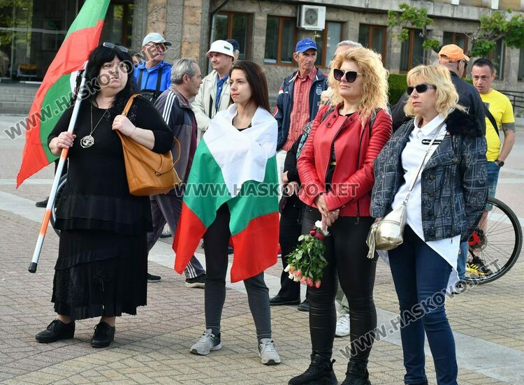 В Хасково протестираха срещу правителството, искат мир и неутралитет