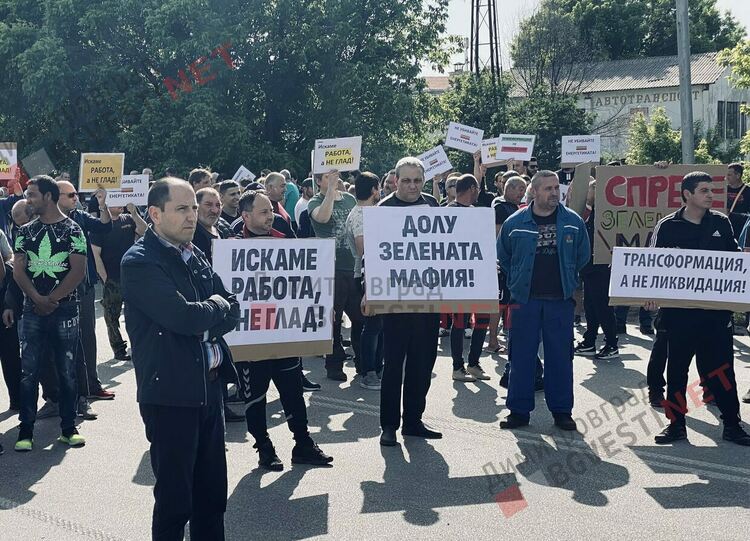 Протест: Служители на ТЕЦ "Марица 3" затвориха главния път Димитровград - Стара Загора