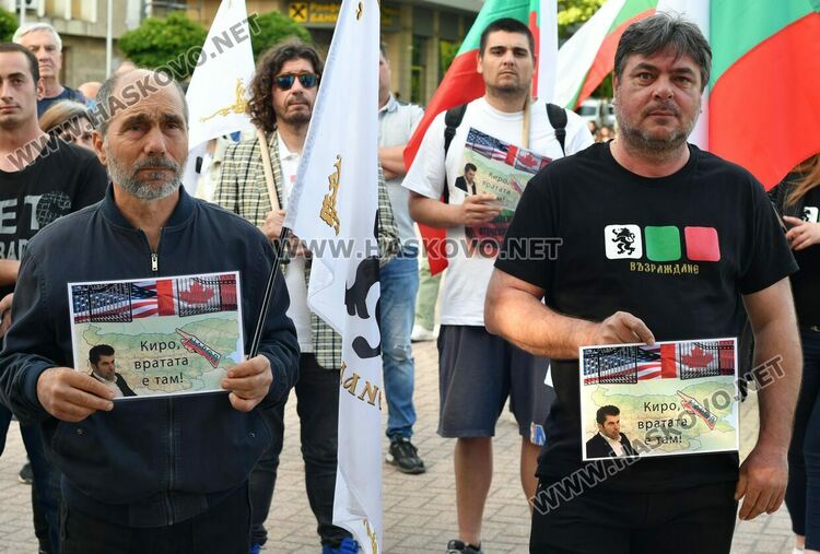 В Хасково протестираха срещу правителството, искат мир и неутралитет