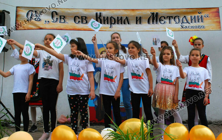 Училище „Св. св. Кирил и Методий“ чества 137 г. от създаването си