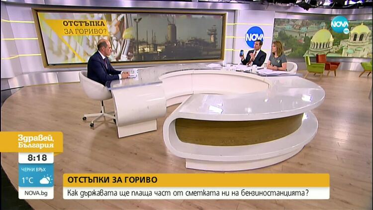 Данаилов: Обсъжда се 50 литра гориво месечно да е на по-ниска цена