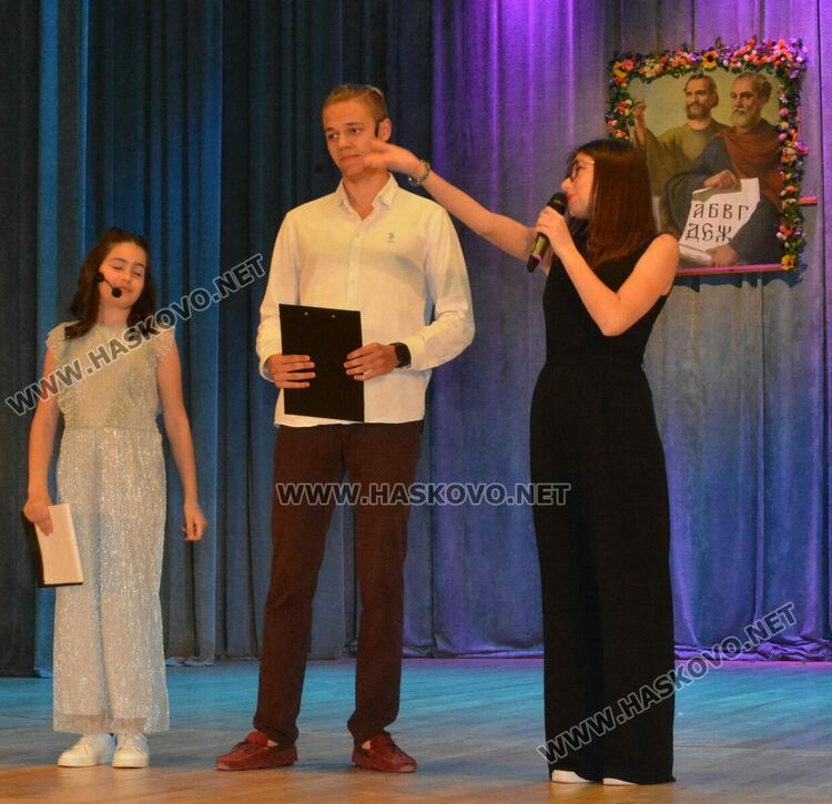 ОУ &bdquo;Св. Климент Охридски&ldquo; празнува 85 години от създаването си