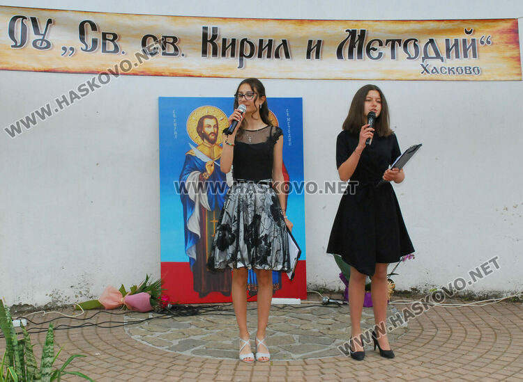 Училище „Св. св. Кирил и Методий“ чества 137 г. от създаването си