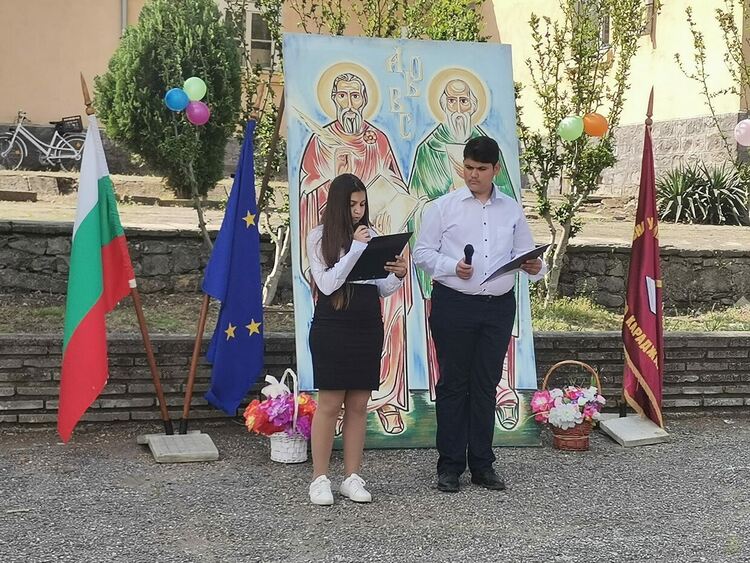 Учениците от Караджалово почетоха своите патрони - Св.св. Кирил и Методий