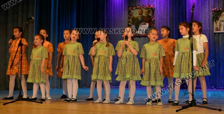 ОУ &bdquo;Св. Климент Охридски&ldquo; празнува 85 години от създаването си