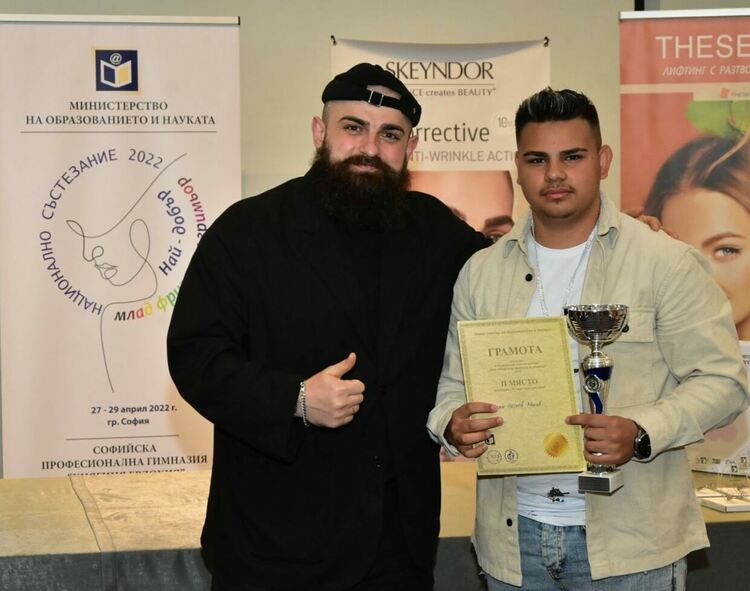 ПГ „Свети Патриарх Евтимий“ с награда от Националния конкурс "Най-добър млад фризьор и гримьор"