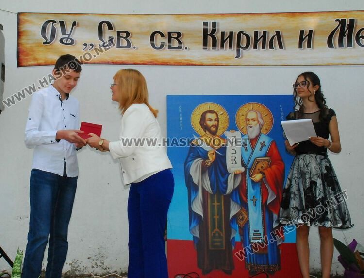 Борислав Храмов