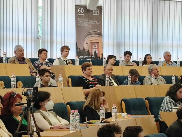 Димитровград събра най-изявените физици и астрономи за годишнината на НАОП "Джордано Бруно" 