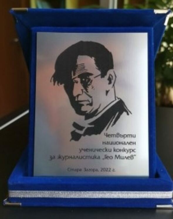 Четири литературни награди за младите журналисти от ОДК Кърджали