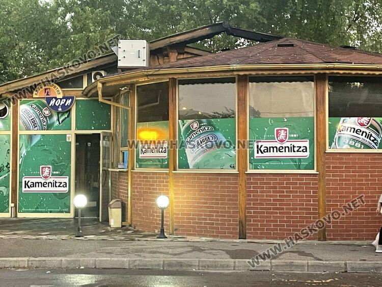 Пламна заведение в квартал “Болярово”