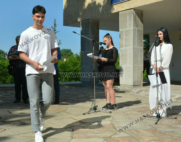 Избраха Мис и Мистър при изпращането на абитуриенти във ФСГ 