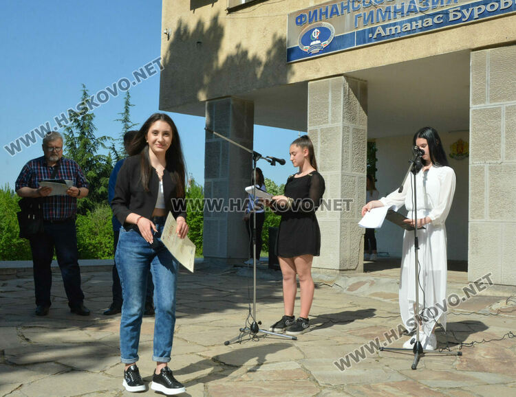 Избраха Мис и Мистър при изпращането на абитуриенти във ФСГ 