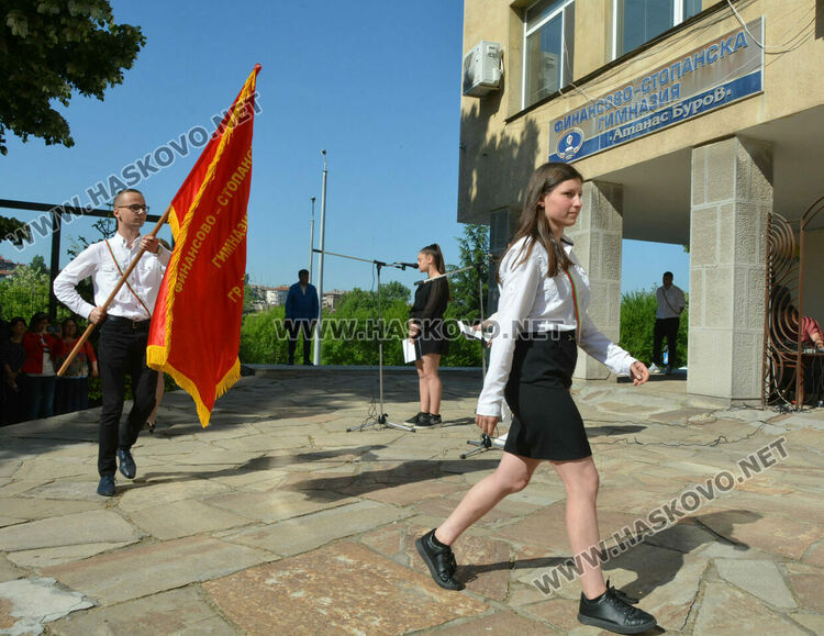 Избраха Мис и Мистър при изпращането на абитуриенти във ФСГ 