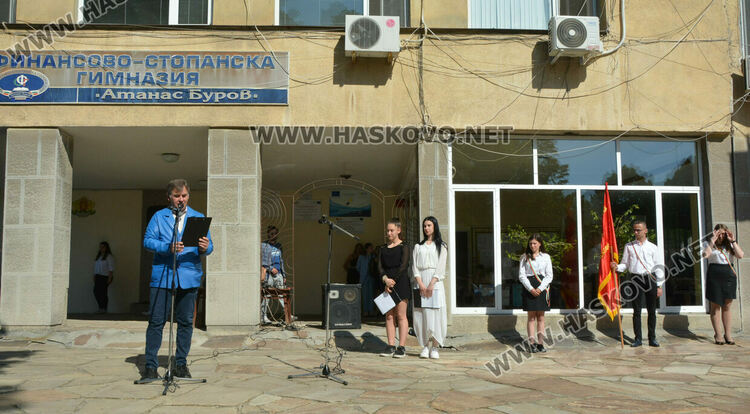 Избраха Мис и Мистър при изпращането на абитуриенти във ФСГ 