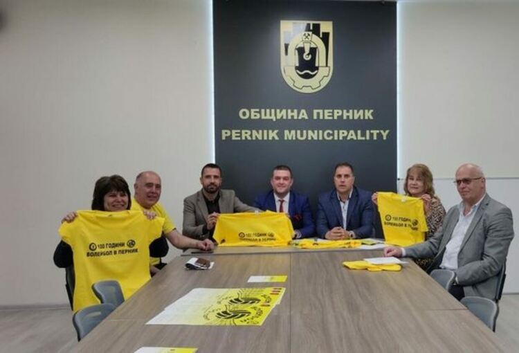 100-години волейбол в Перник