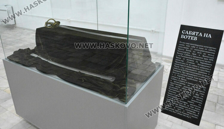 Хасковлии разгледаха сабята на Ботев в Нощта на музеи