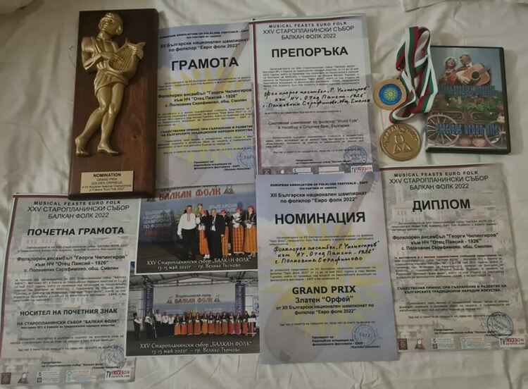 Серафимовци грабнаха "Златен Орфей" на Балканския шампионат за фолклор във Велико Търново