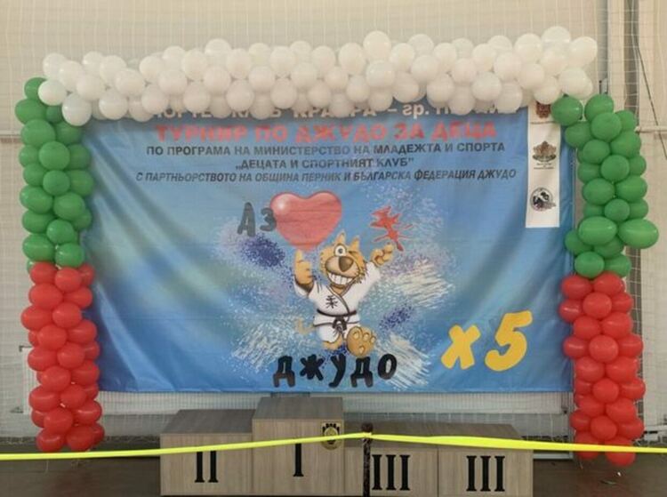V-то издание на традиционния турнир „Аз обичам джудо“ се проведе в зала „Борис Гюдеров“ 