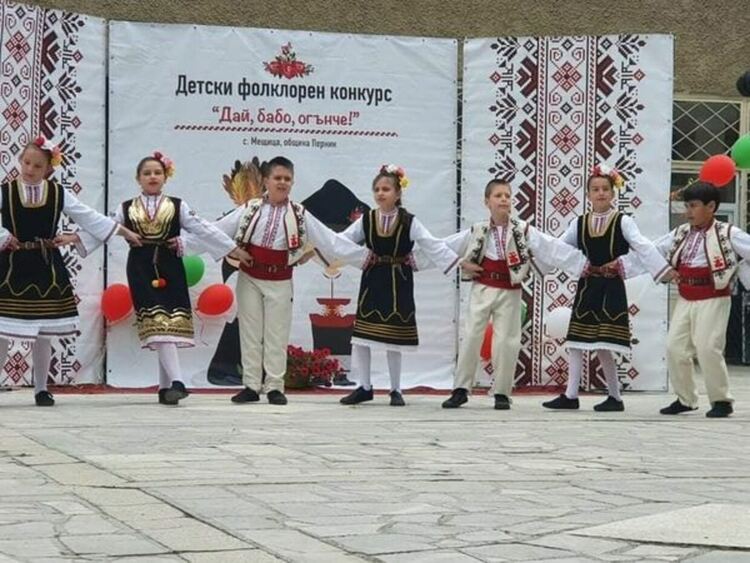 За тринадесети път в село Мещица се проведе Националният детски фолклорен конкурс „Дай,бабо,огънче!“