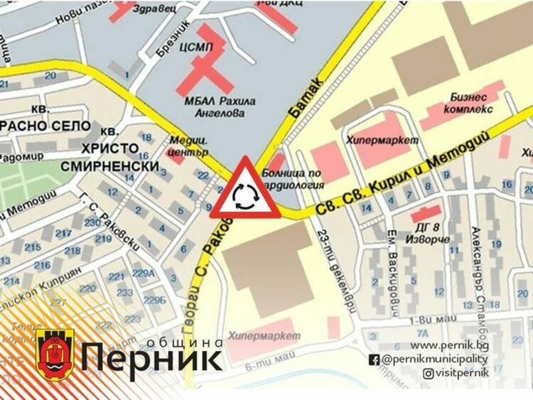 От утре кръстовището на улиците „Св.Св. Кирил и Методий“, „Г.С.Раковски“ и „Батак“ ще бъде временно преобразувано в кръстовище с кръгово движение