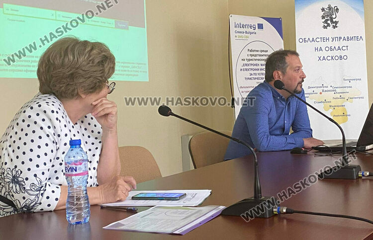 Работи се по създаването на туристическа платформа на Хасково, Кърджали и Смолян