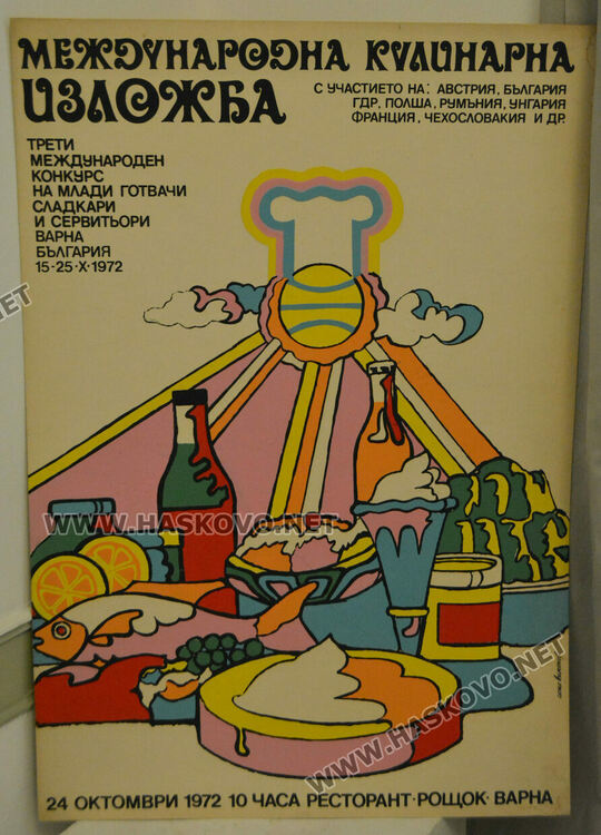 „Бащи и синове“: Художниците Ивайло Каменов и Сашо Каменов в галерия „Атанас Шаренков“