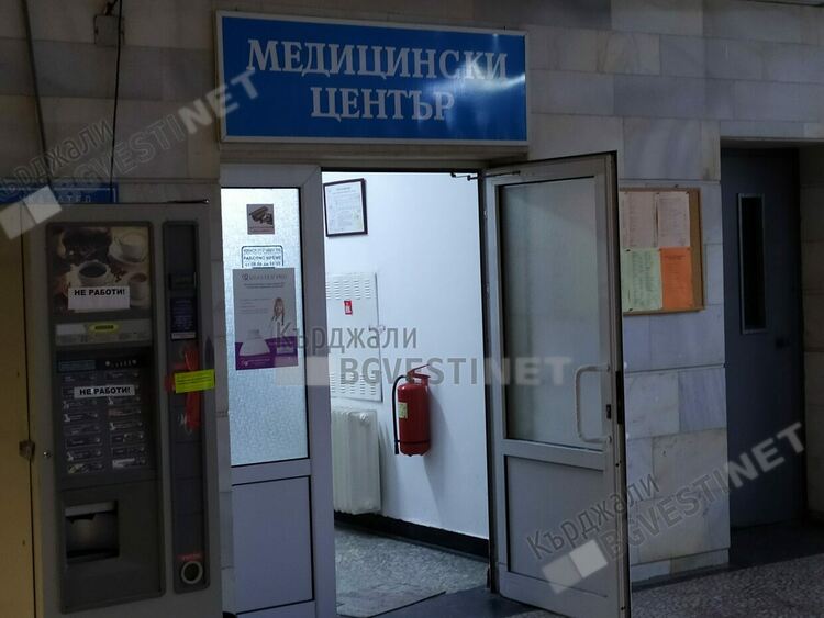 Прегледи в МЦ"Авицена" в рамките на национална кампания за профилактика на рака на кожата – евромеланома 2022