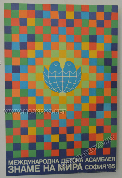  „Бащи и синове“: Художниците Ивайло Каменов и Сашо Каменов в галерия „Атанас Шаренков“