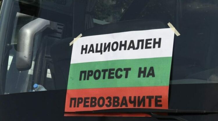 Превозвачите на протест: спират курсовете в Хасково от 9 до 17 ч сутринта
