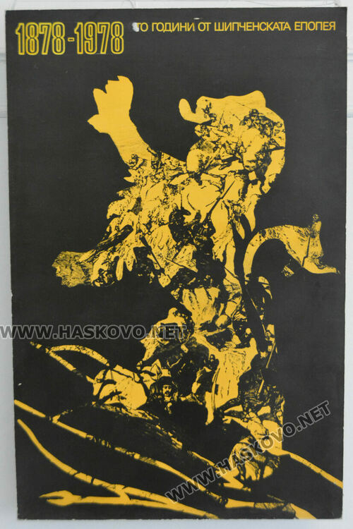  „Бащи и синове“: Художниците Ивайло Каменов и Сашо Каменов в галерия „Атанас Шаренков“