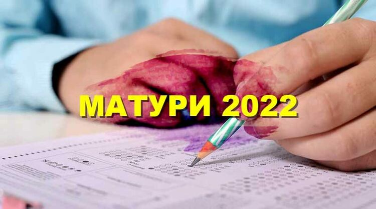 Близо 700 зрелостници днес се явиха на матура по БЕЛ в Смолянска област
