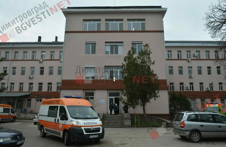 1/3 от персонала на димитровградската болница са пенсионери, заплатите са се повишили с 50% за 1 година