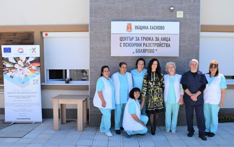 Откриха Център за хора с психични разстройства в „Болярово“