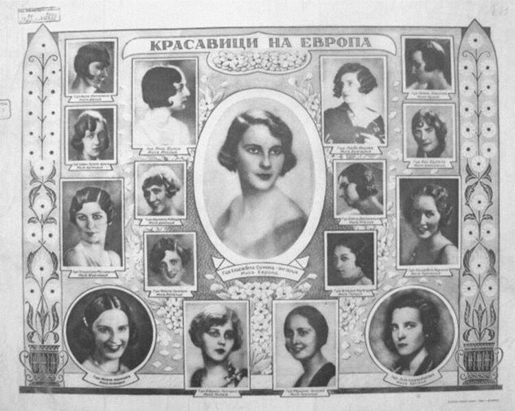 Красавици на Европа