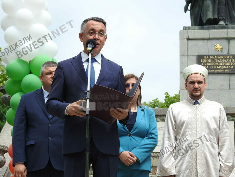 Празник на празниците, Кърджали отбелязва Деня на българската писменост и култура