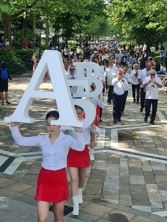 Димитровград чества празника на Светите братя Кирил и Методий, на българската азбука, просвета и култура