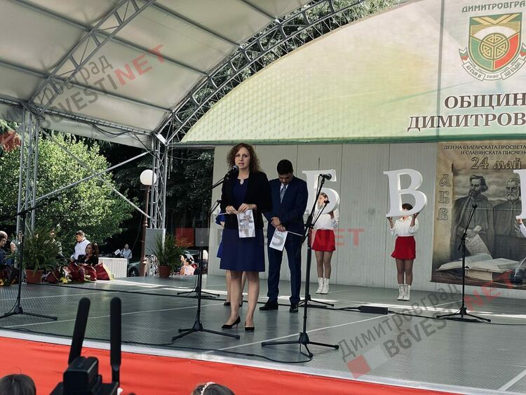 Димитровград чества празника на Светите братя Кирил и Методий, на българската азбука, просвета и култура