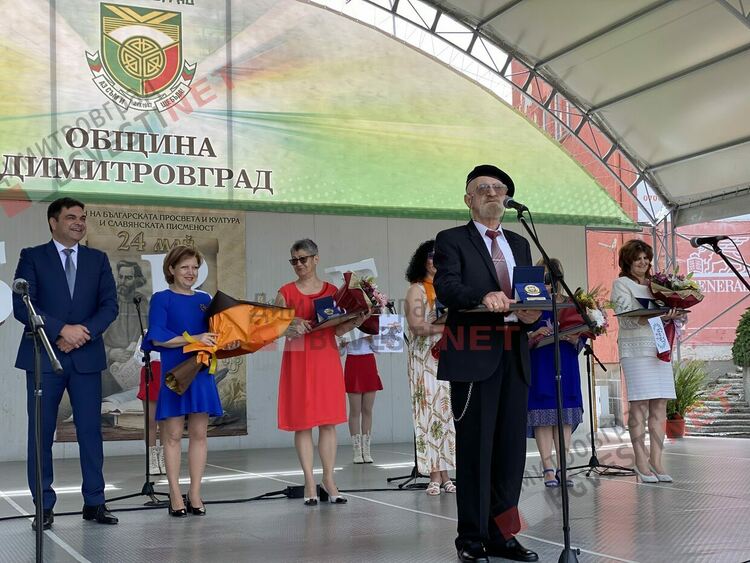 Димитровград чества празника на Светите братя Кирил и Методий, на българската азбука, просвета и култура