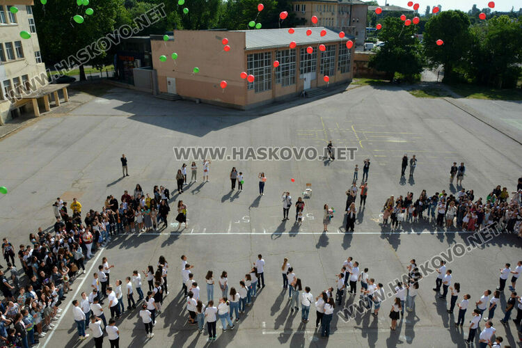 Пъстро шествие огласи Хасково на 24 -ти май