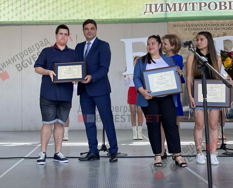 Димитровград чества празника на Светите братя Кирил и Методий, на българската азбука, просвета и култура