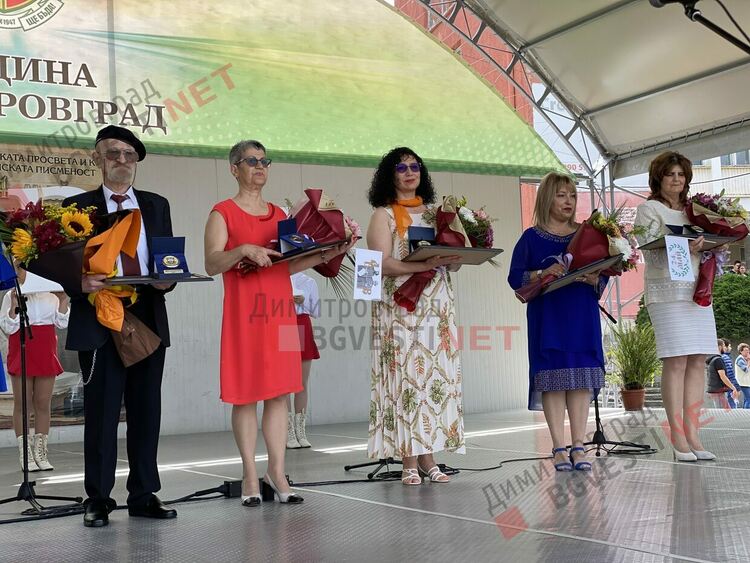 Димитровград чества празника на Светите братя Кирил и Методий, на българската азбука, просвета и култура