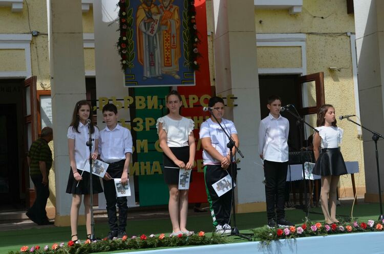 Първомайските ученици отбелязаха тържествено 24 май