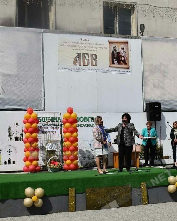 Ротари Клуб Момчилград  връчи награди за изявени ученици в четири общини