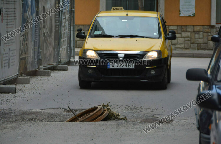 Опасна шахта затруднява преминаването на коли по хасковска улица