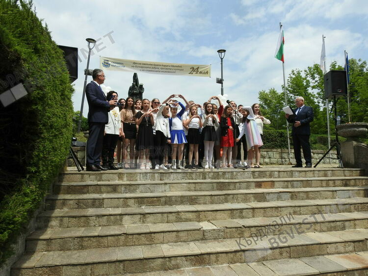 Паисиевци грабнаха Колективната награда на Кмета на Община Кърджали- по случай 24 май