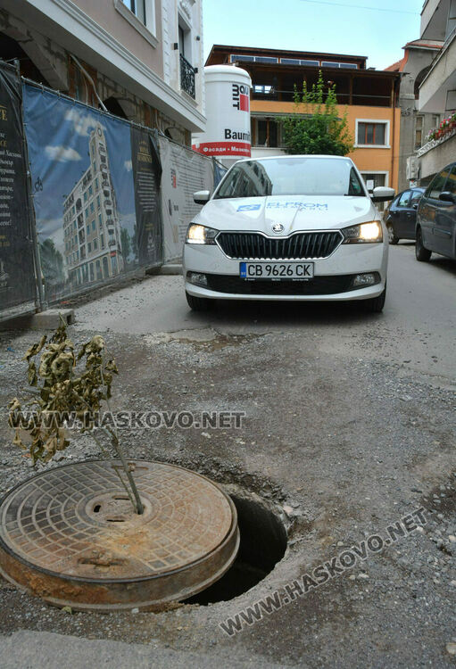 Опасна шахта затруднява преминаването на коли по хасковска улица
