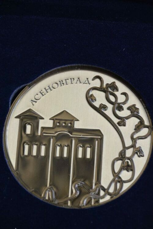 Наградиха новия почетен гражданин на Асеновград 